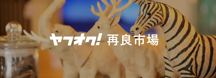 引き取り限定名古屋市　オードリー・ヘップバーンクリスタルアート クリスタルアート パネル オードリー マリリン 入荷しました