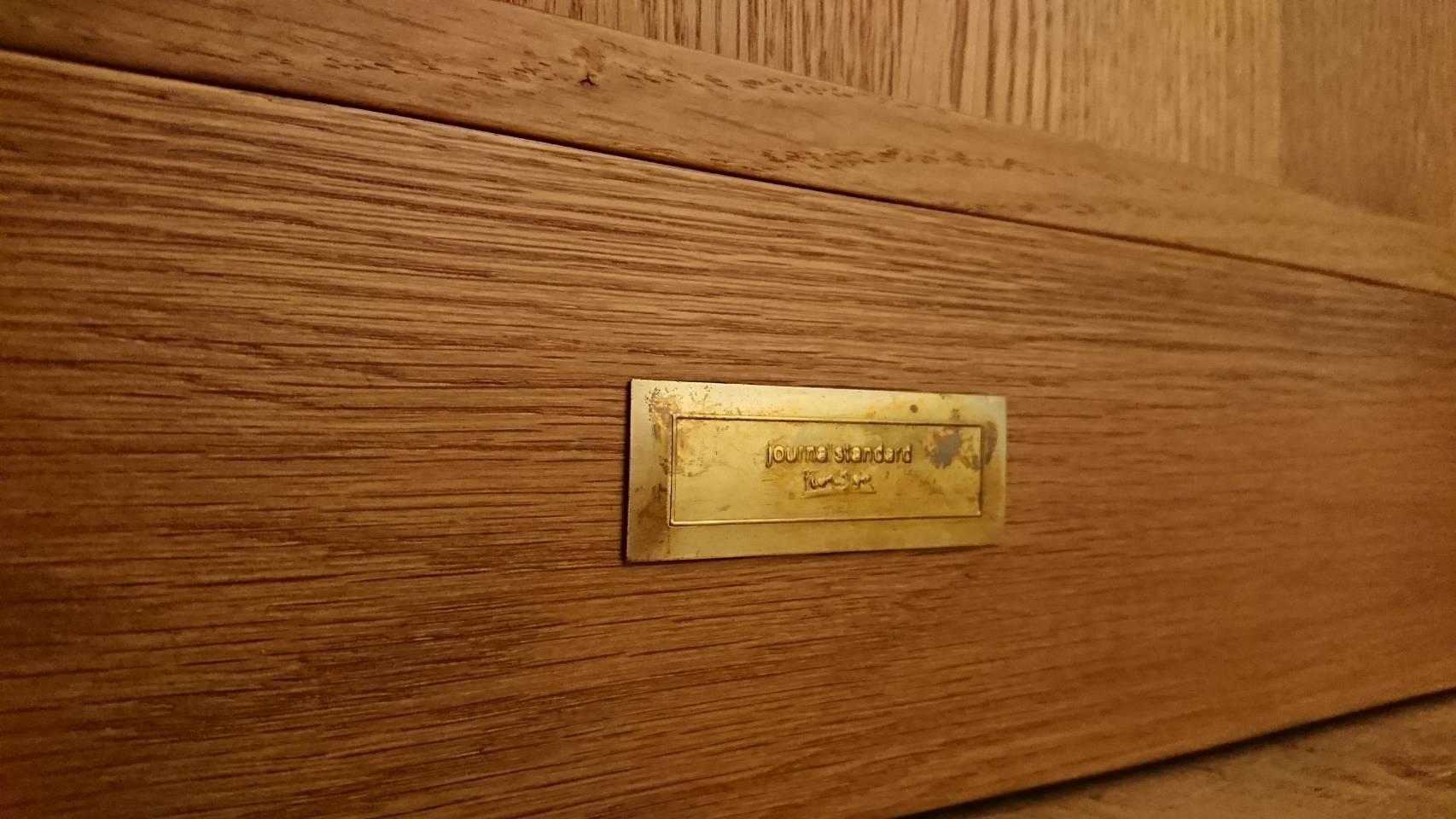 ☆journal standard furniture ジャーナルスタンダードファニチャー 