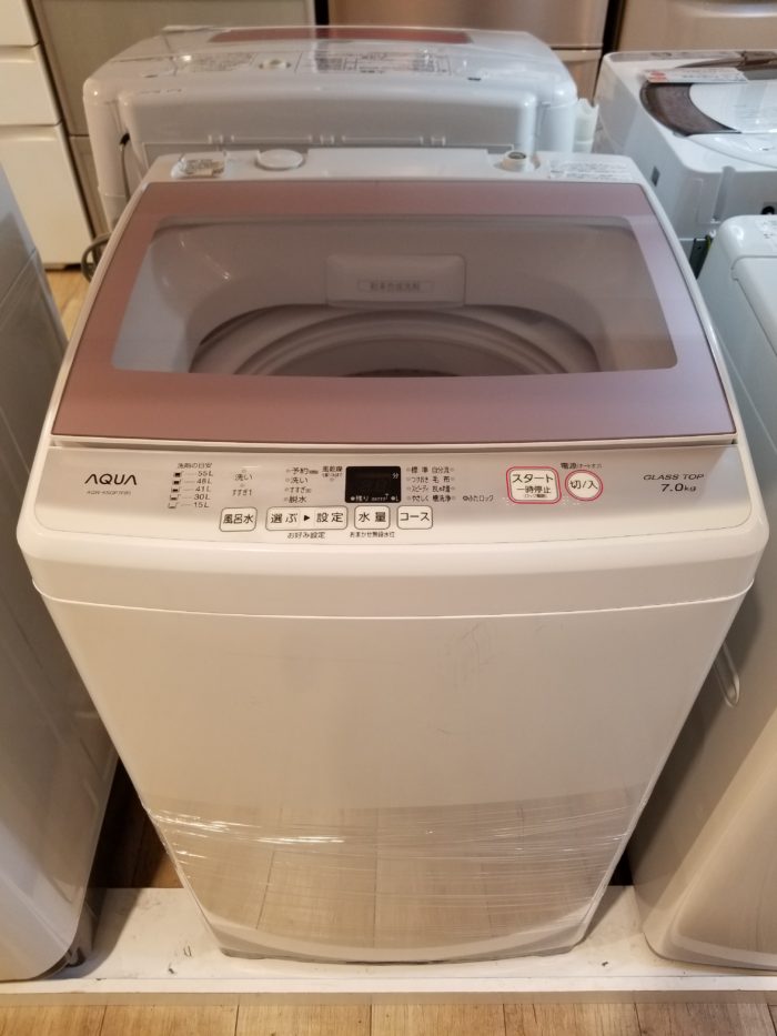 AQUA/アクア 7.0K 全自動洗濯機 AQW-KSGP7G(P) 買取しました！ | 愛知 