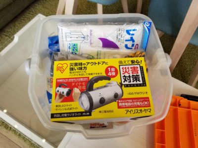 避難用品グッズセット 2