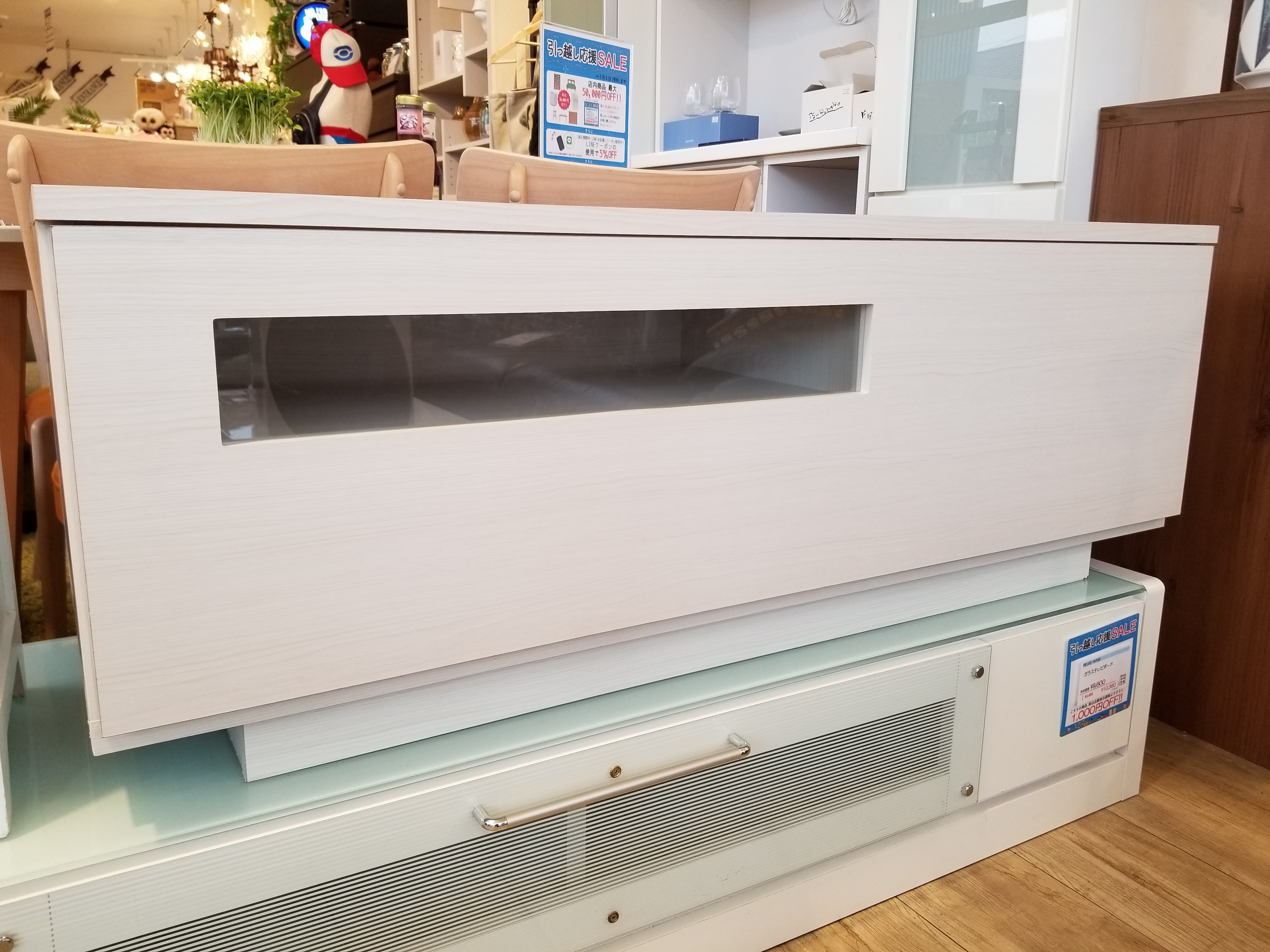 Francfranc/フランフラン パセ テレビボード 買取しました！ | 愛知と岐阜のリサイクルショップ 再良市場