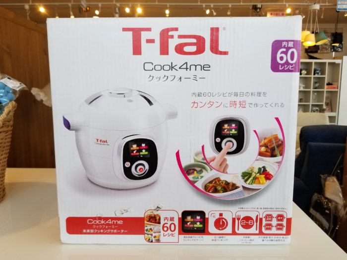 【値下げ】T-fal ティファール CY7011JP Cook4me(クックフォーミー) [マルチクッカー] 20190404_122516-700x525.jpg