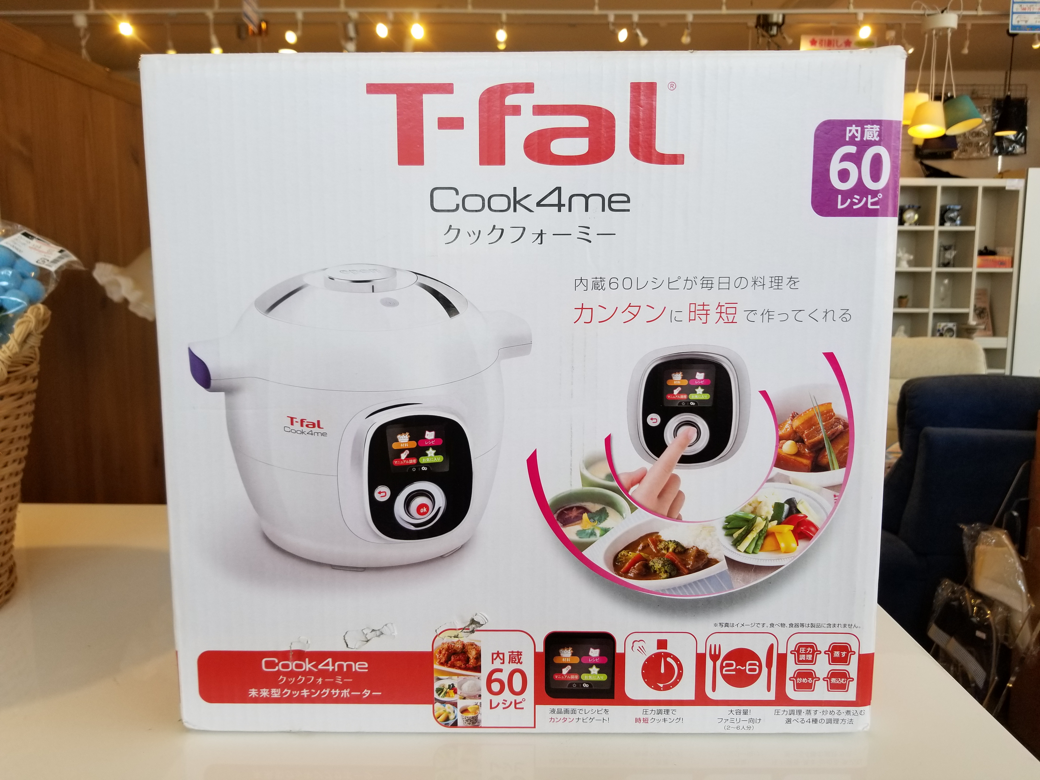 T-fal/ティファール マルチクッカー Cook4me CY7011JP 買取しました ...