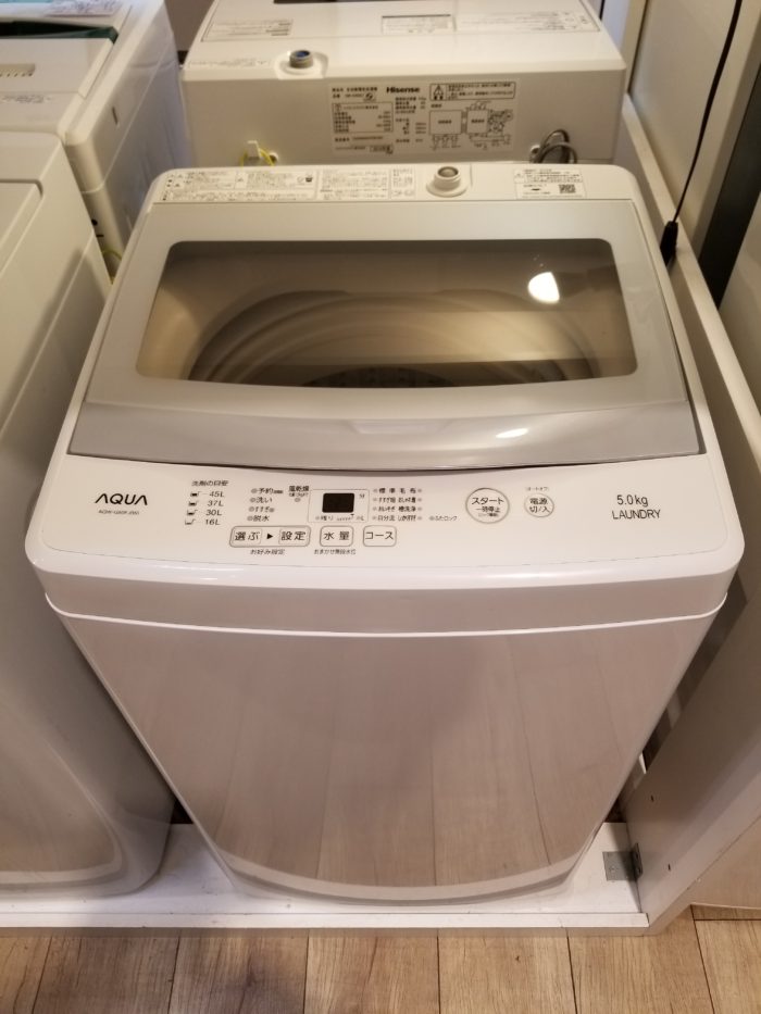 AQUA 5.0K 全自動洗濯機 AQW-G50FJ(W) 買取しました！ | 愛知と