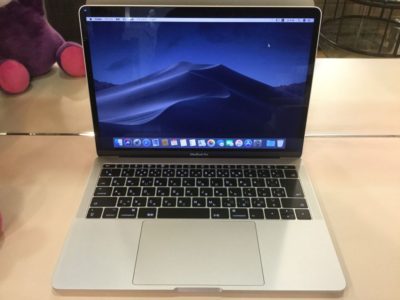 MacBook Pro Apple 2017 mid