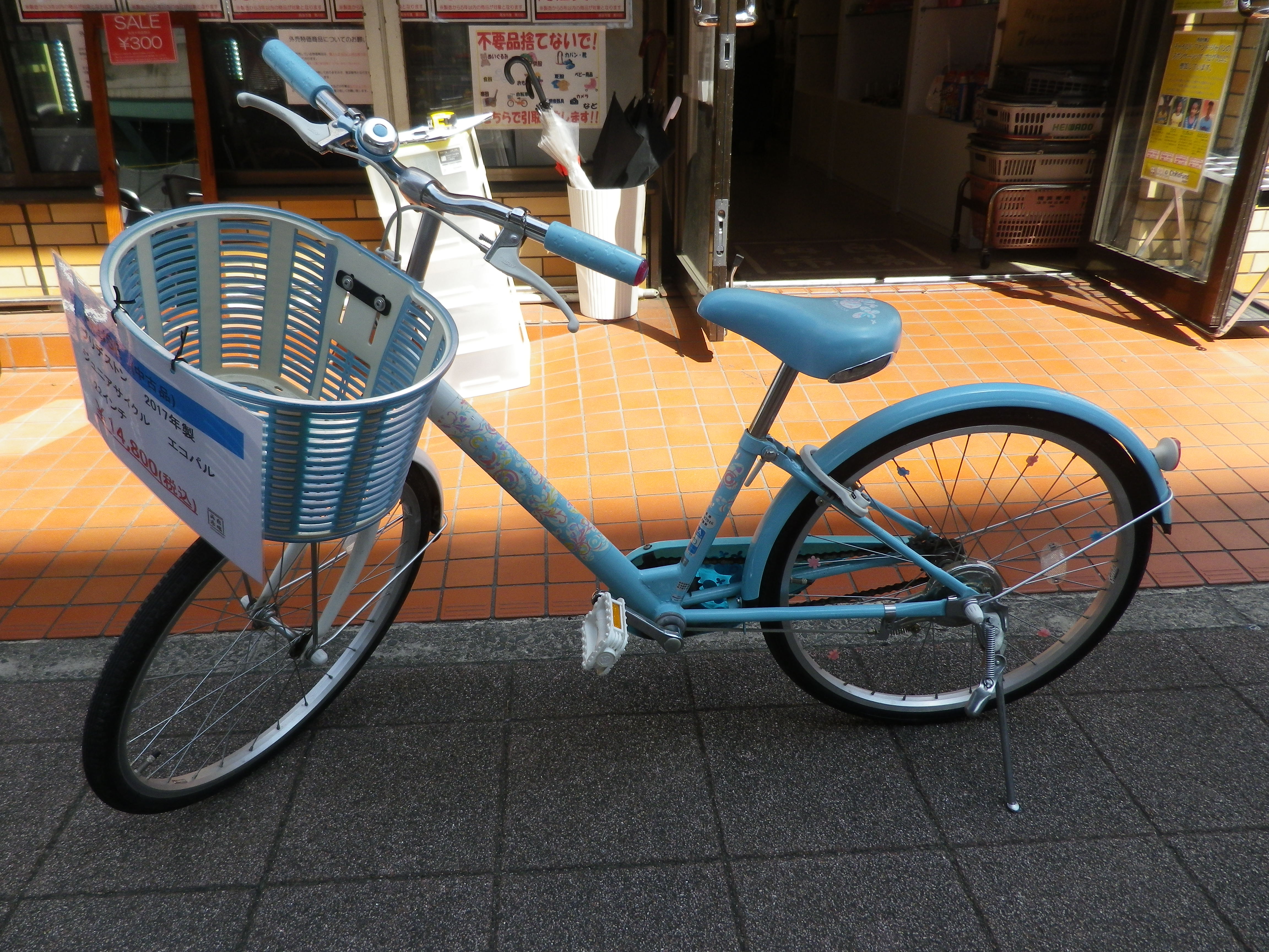 ブリジストン ジュニアサイクル「エコパル」22インチ 入荷しました