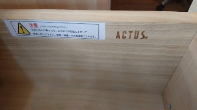 actus　ドレッサー　机　エフビーシリーズ