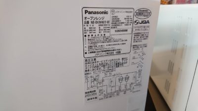 panasonic　PANASONIC　レンジ　高年式　コンパクト