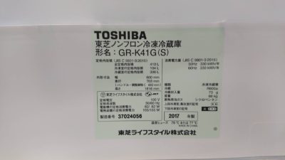 toshiba　大きめ　冷蔵庫　ファミリータイプ　美品