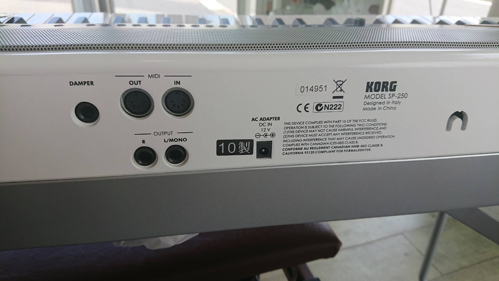 ☆KORG コルグ 電子ピアノ 2010年製 ダンパー 椅子 付き SP-250 買取 