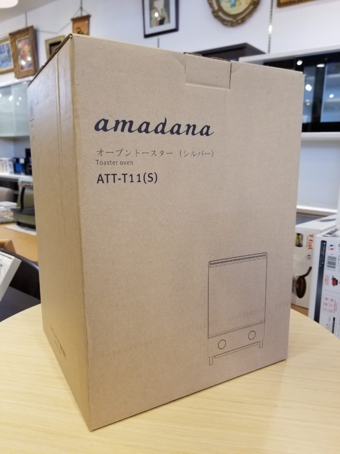 3/4 販売済IS ☆未使用 保管品☆ amadana オーブントースター  ATT-W21 ハイアール 菊KB ATT-W21 オーブントースター シルバー アマダナ｜Amadana 通販