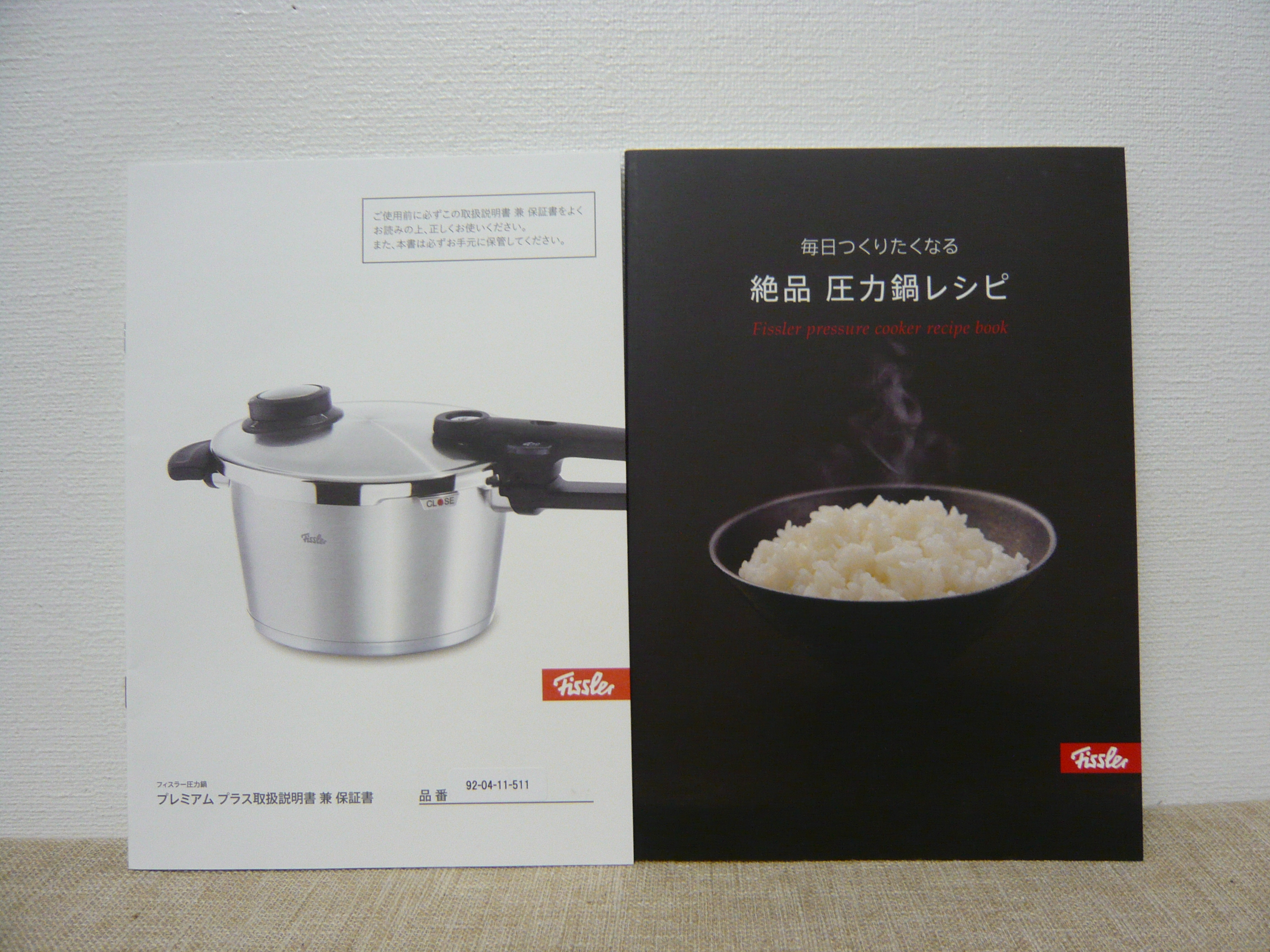 キッチン/食器 春新作の 超高圧 圧力鍋 fissler Subara shii