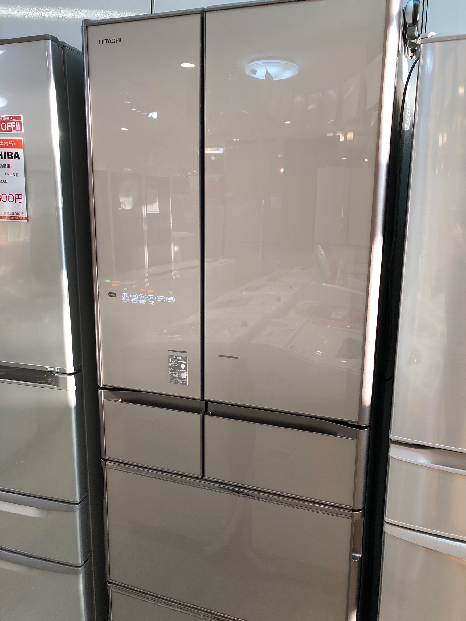 日立 2015年製ノンフロン冷凍冷蔵庫 6ドア 517L（R-X5200E）買取しま 