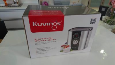 Kuvings　ヨーグルト＆チーズメーカー　未使用