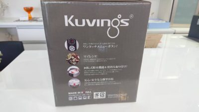 kuvings　ヨーグルト　チーズ　甘酒