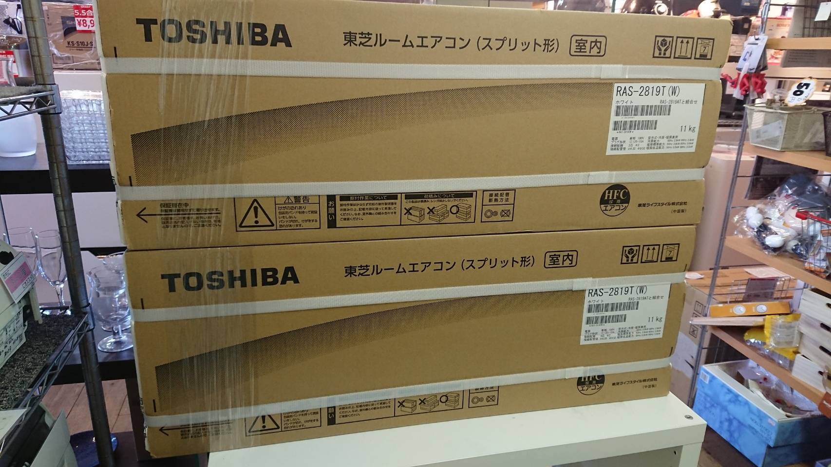 ☆新品 未開封品 TOSHIBA 東芝 2.8kw ルームエアコン 2019年製 10畳用  