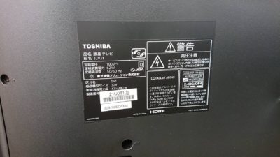 toshiba　トーシバ　東芝　32インチ　テレビ　無線LAN　内蔵