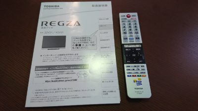 TOSHIBA　とうしば　19年製　美品　ネット接続　YouTube　NETFLIX