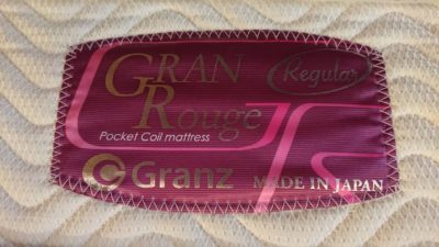 Wベッド　DREAMBED　granz　granrouge regular