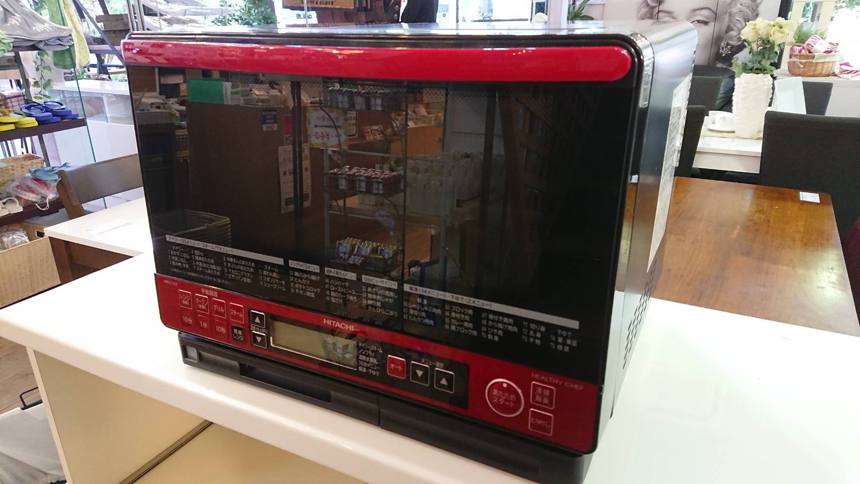 ☆HITACHI 日立 加熱水蒸気 オーブンレンジ ヘルシーシェフ 2017年製 高機能 電子レンジ 買取しました☆ |  愛知と岐阜のリサイクルショップ 再良市場