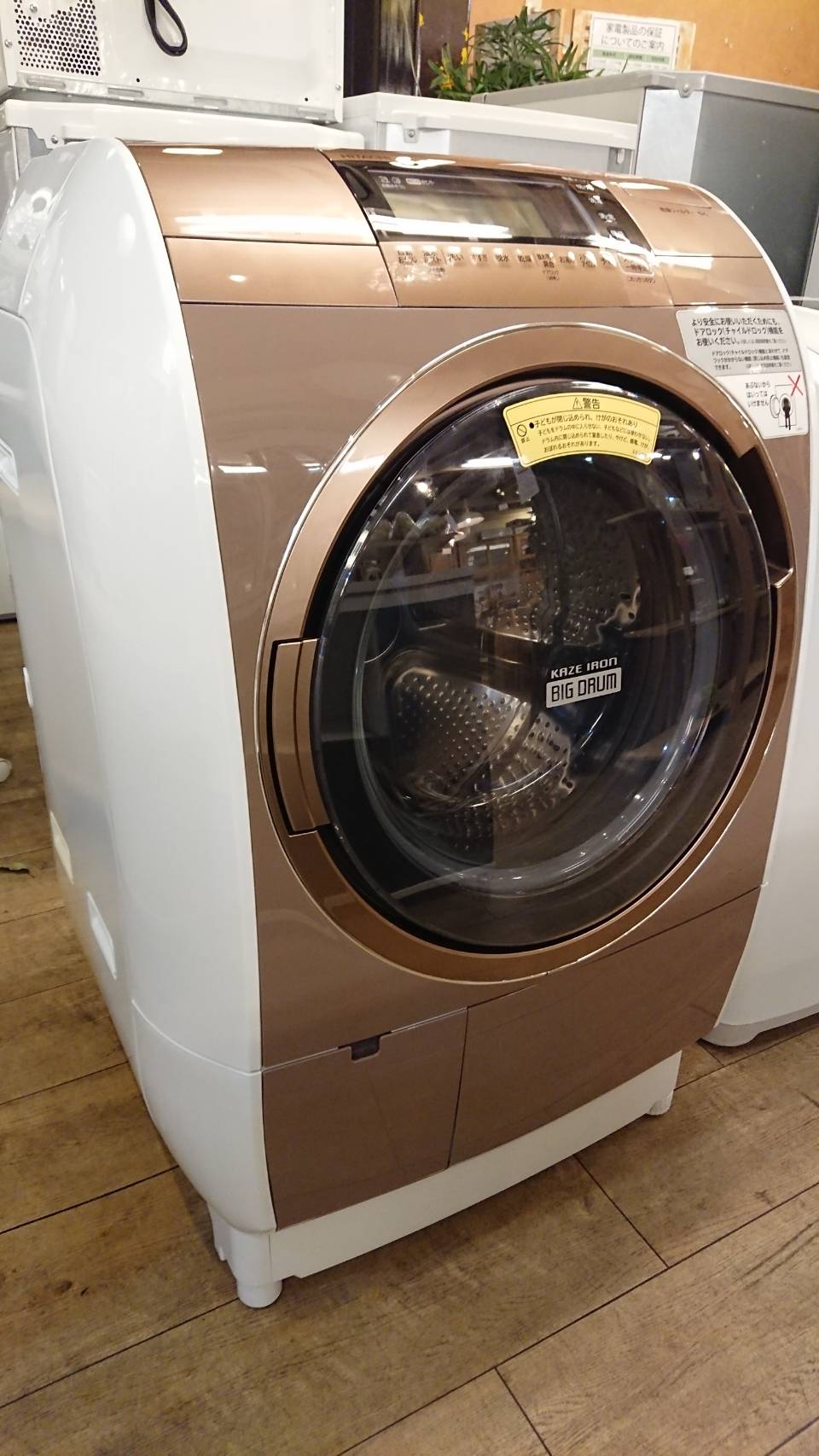 Hitachi 日立 11 6 0 ドラム洗濯乾燥機 16年製 ビッグドラム 大容量 洗濯機 乾燥機 買取しました 愛知と岐阜のリサイクルショップ 再良市場