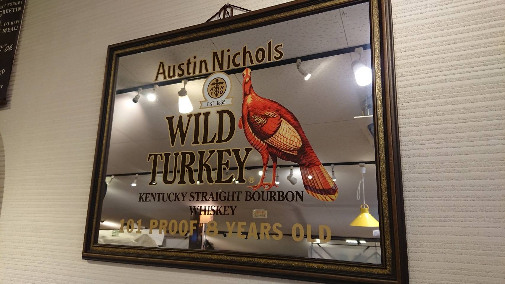 Wild Turkey ワイルドターキー パブミラー Austin Nichols オースティン ニコルズ オシャレ 鏡 買取しました 愛知と岐阜のリサイクルショップ 再良市場