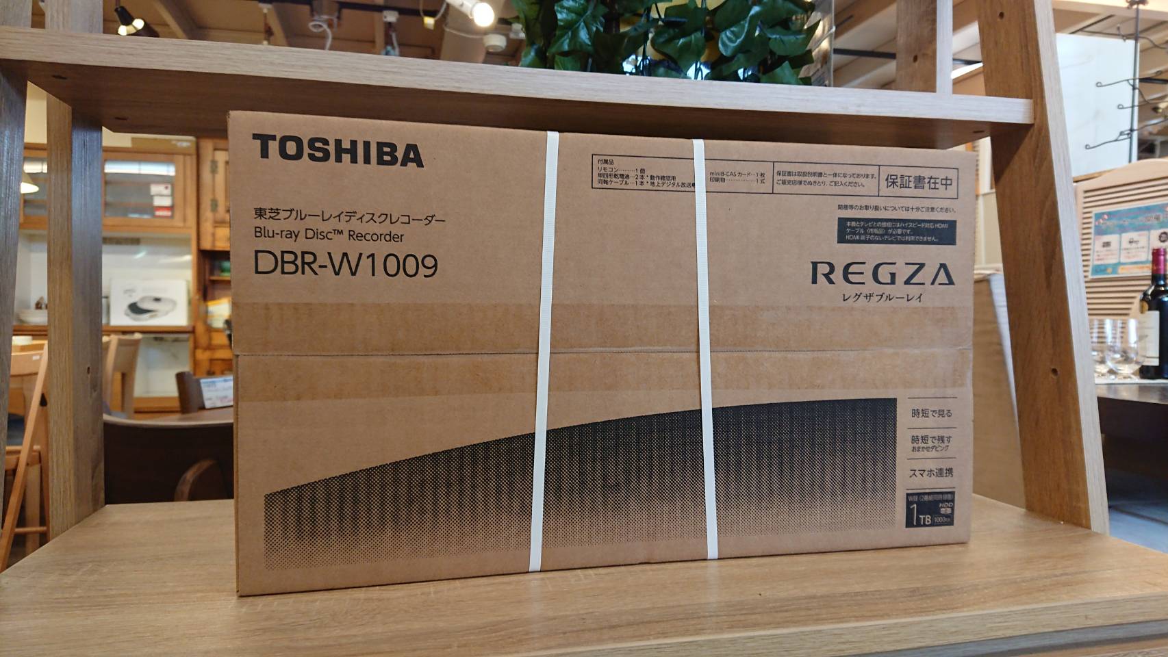 ☆未開封品 新品 TOSHIBA 東芝 REGZA レグザ ブルーレイディスク 