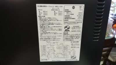 hitachi　日立　ヒタチ　スチームオーブン　電子レンジ　高年式　高機能