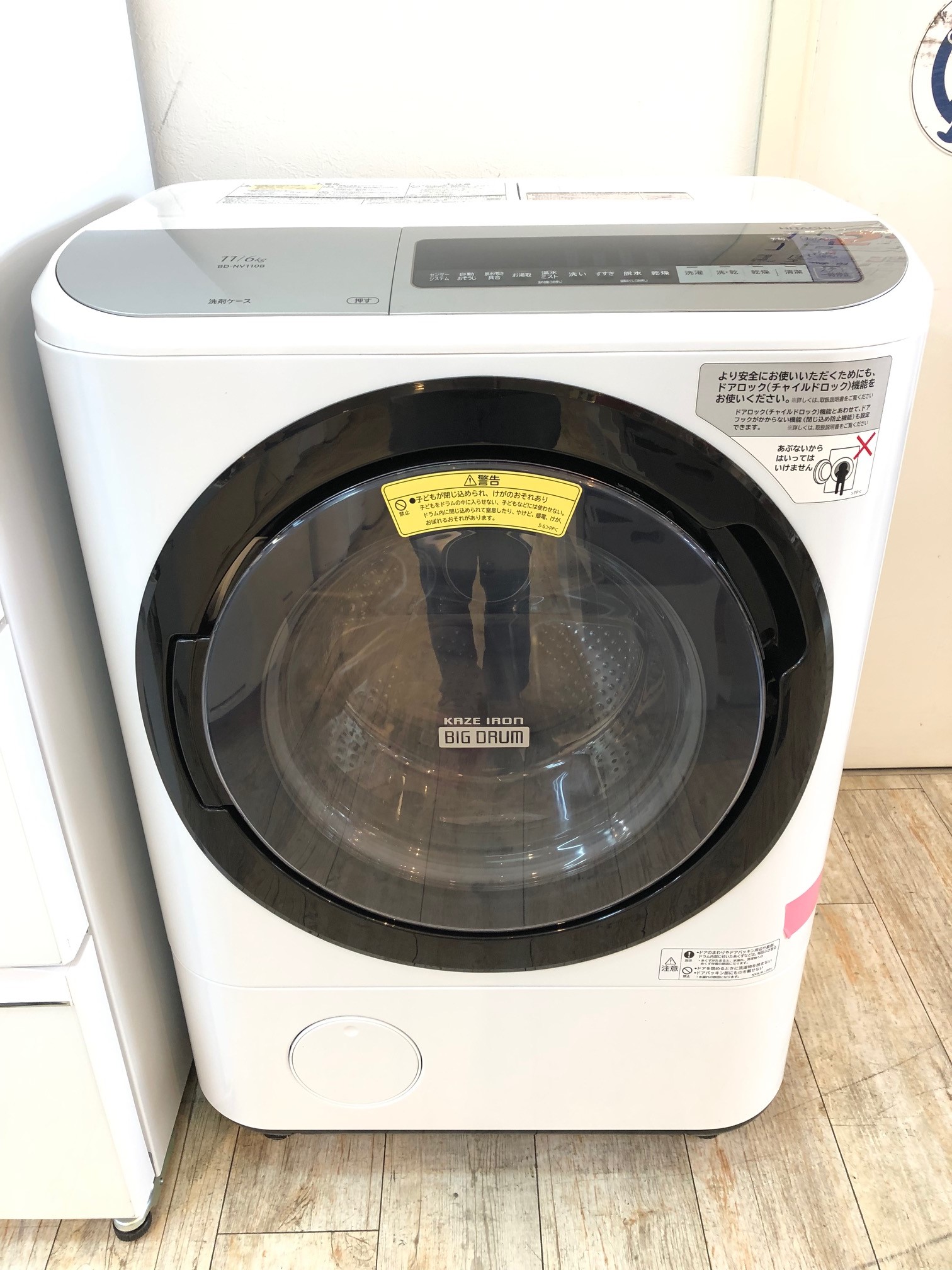 HITACHI / 日立 2017年製 ドラム式洗濯乾燥機 11kg/6kg ビッグドラム 
