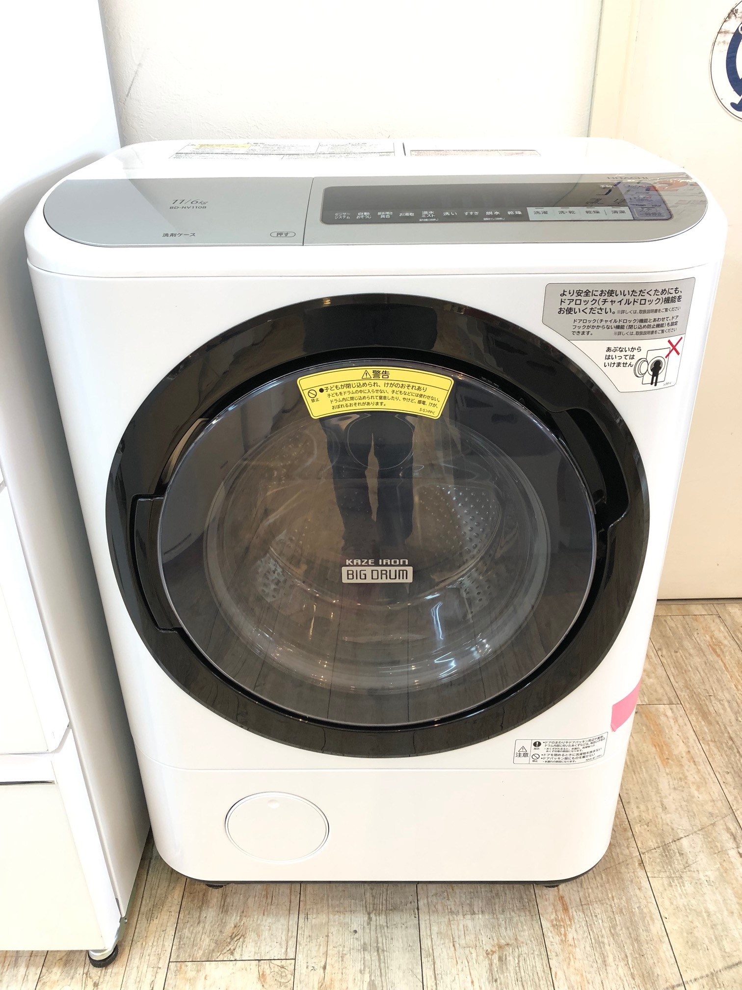 Hitachi 日立 17年製 ドラム式洗濯乾燥機 11kg 6kg ビッグドラム Nv110bl 買取しました 愛知と岐阜のリサイクルショップ 再良市場