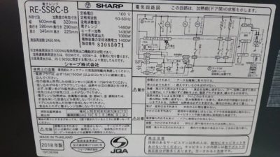 sharp　電子レンジ　オーブン　高年式　ブラック　かっこいい