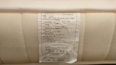 muji　無印　ダブルベッド　Wベッド　ベッド bed　ナチュラル