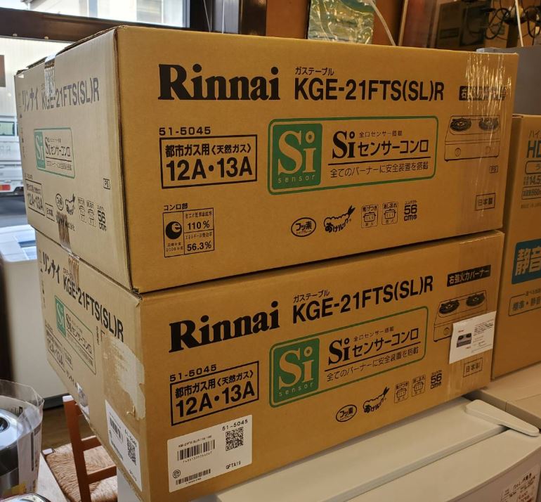 ☆新品 未開封 Rinnai リンナイ 都市ガス用 ガスコンロ 未使用品 