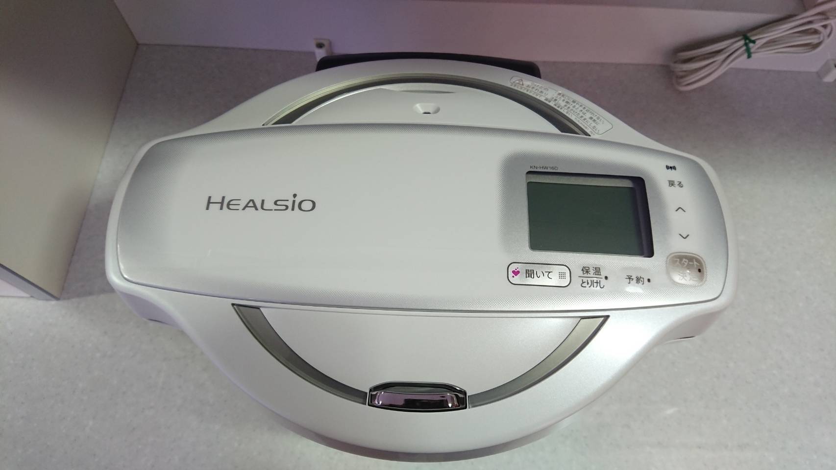 ☆SHARP シャープ HEALSIO ヘルシオ ホットクック 未使用品 2019年製 
