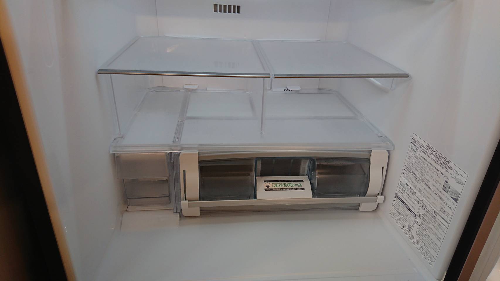 ☆HITACHI 日立 401L 5ドア 冷蔵庫 2017年製 真空チルド スリムタイプ 