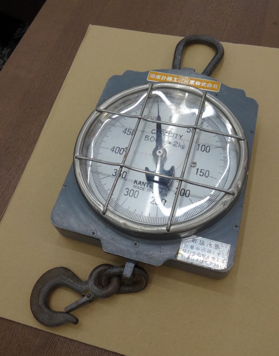 関東計器工業□500kg□バネ式 吊りはかり 入荷しました！ | 愛知と岐阜 