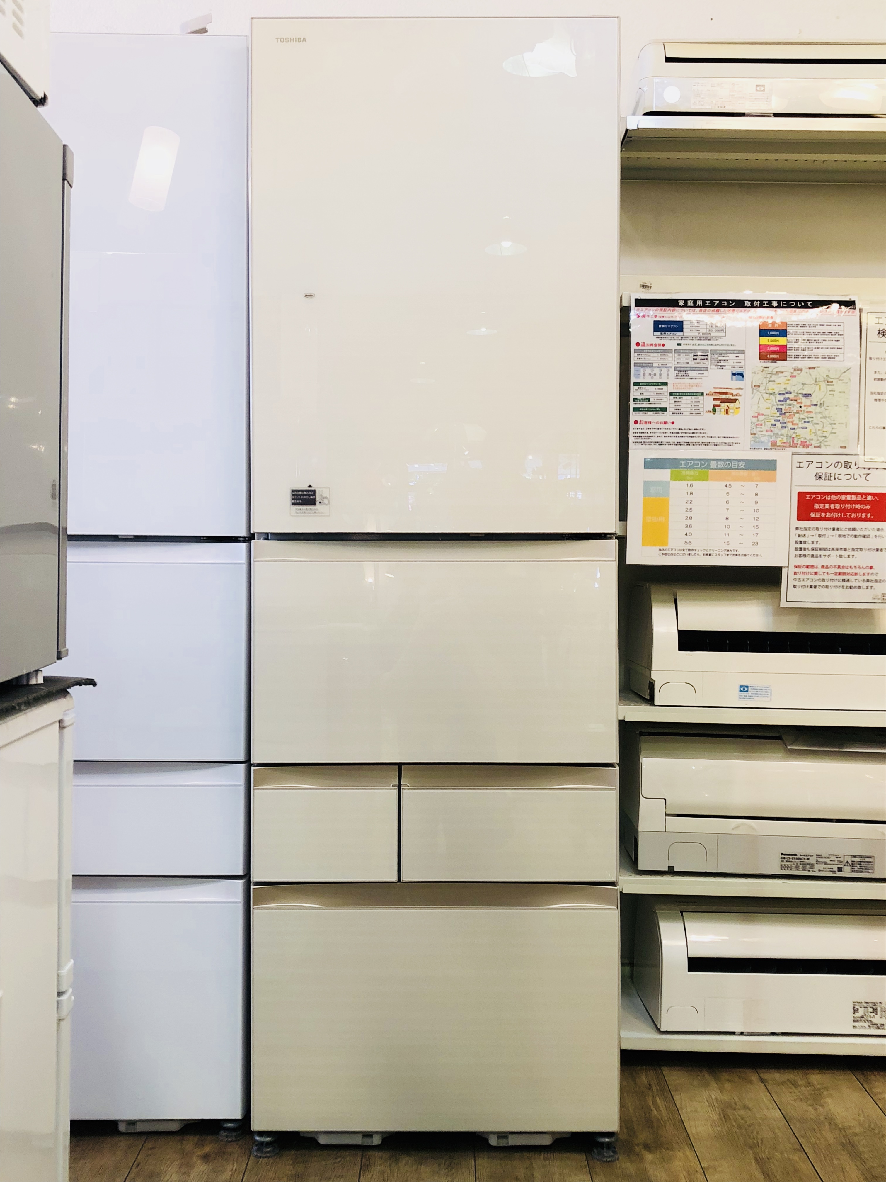 TOSHIBA 465L冷蔵庫 GR-M470GW 買取しました。 | 愛知と岐阜のリサイクルショップ 再良市場
