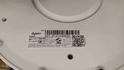 dyson　ダイソン　pure hot+cool　ホット＆クール　高年式　羽根のない　扇風機　美品　キレイ