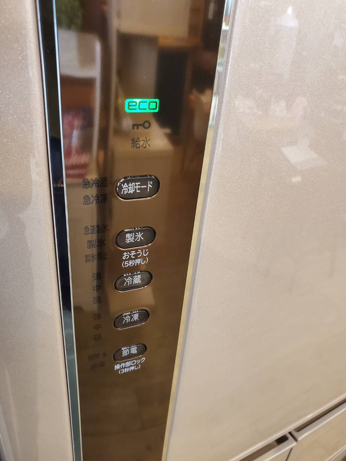 ☆HITACHI 日立 401L 5ドア冷蔵庫 2018年製 ビッグ＆スリム 大型 冷凍 