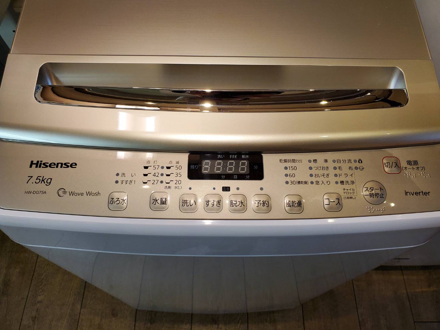 ☆Hisense ハイセンス 7.5㎏ 洗濯機 2018年製 高年式 縦型 全自動電気 