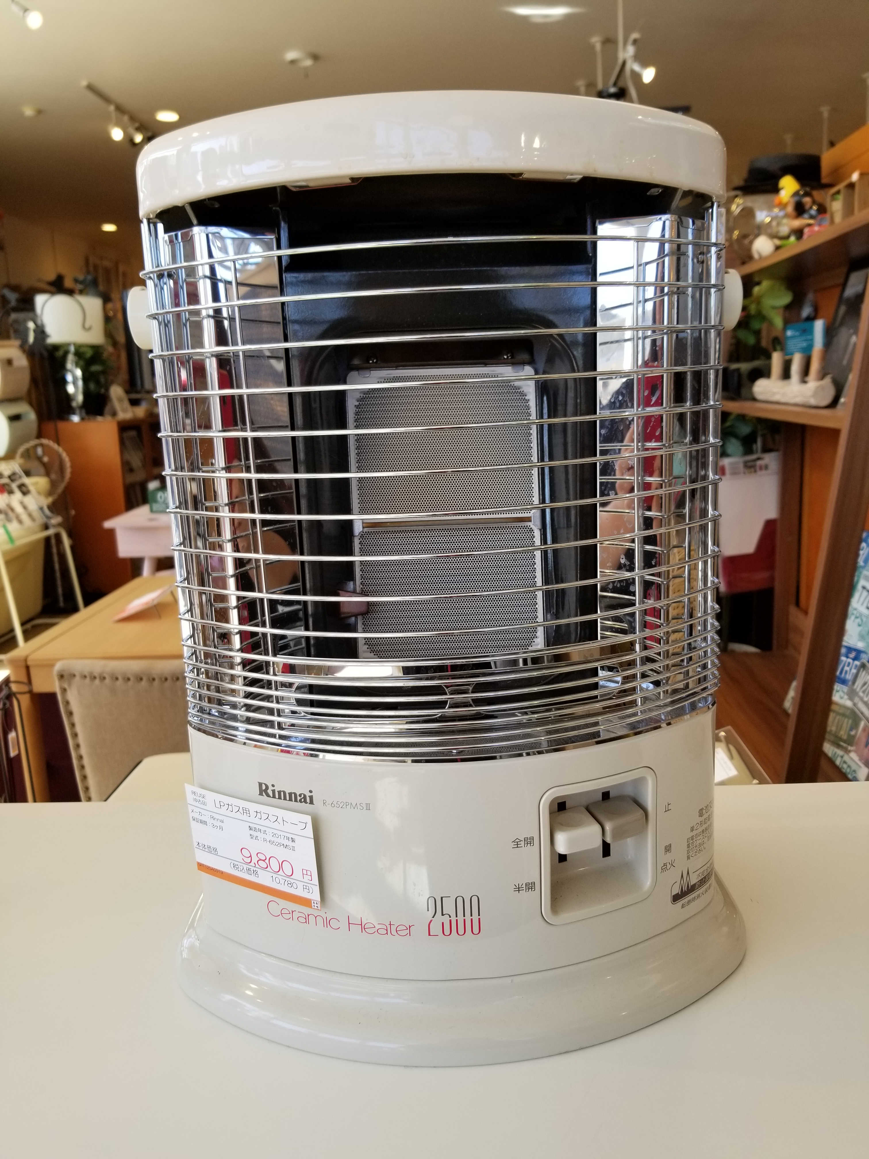 Rinnai/リンナイ ガス赤外線ストーブ 暖房器具 R-652PMSⅢ 買取しま