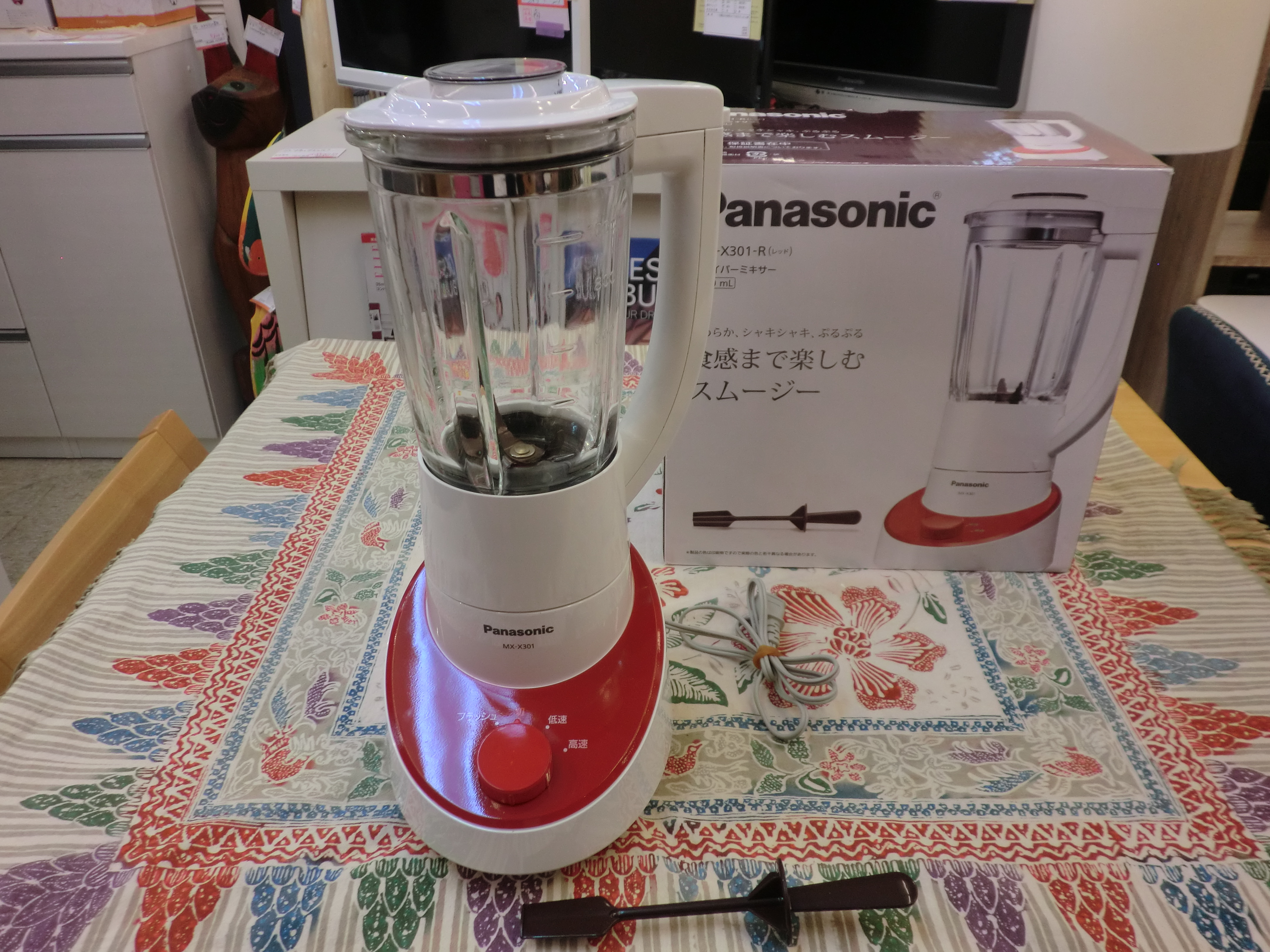 【未使用】パナソニック　ファイバーミキサー　MX-X301 ※値下げしました。 CIMG3820.jpg