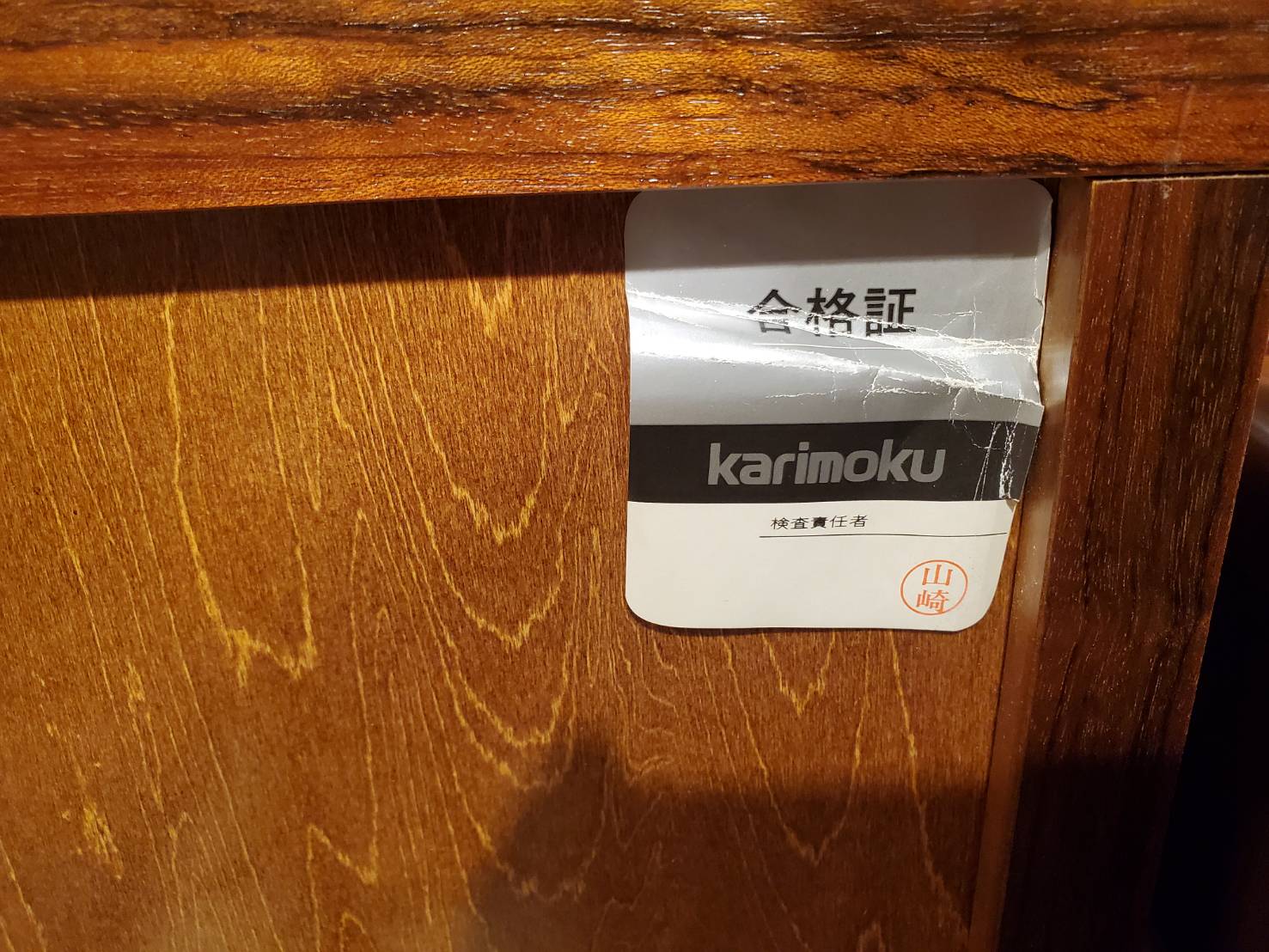 ☆karimoku カリモク COLONIAL コロニアル シリーズ キャビネット 