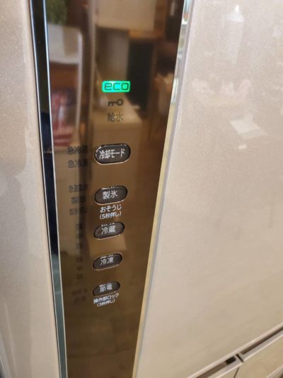 HITACHI　日立　冷蔵庫　ビッグ＆スリム　大容量　18年製　高年式　新しい　キレイ　美品
