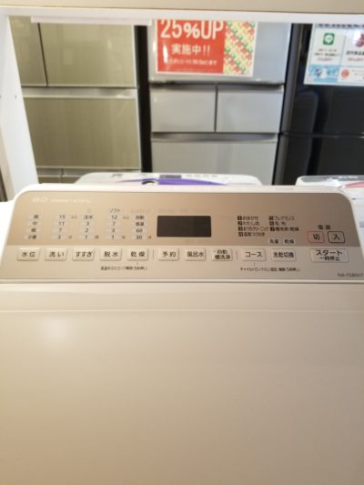 Panasonic　インバーター 8.0K/4.5K 全自動洗濯乾燥機　NA-FD80H7