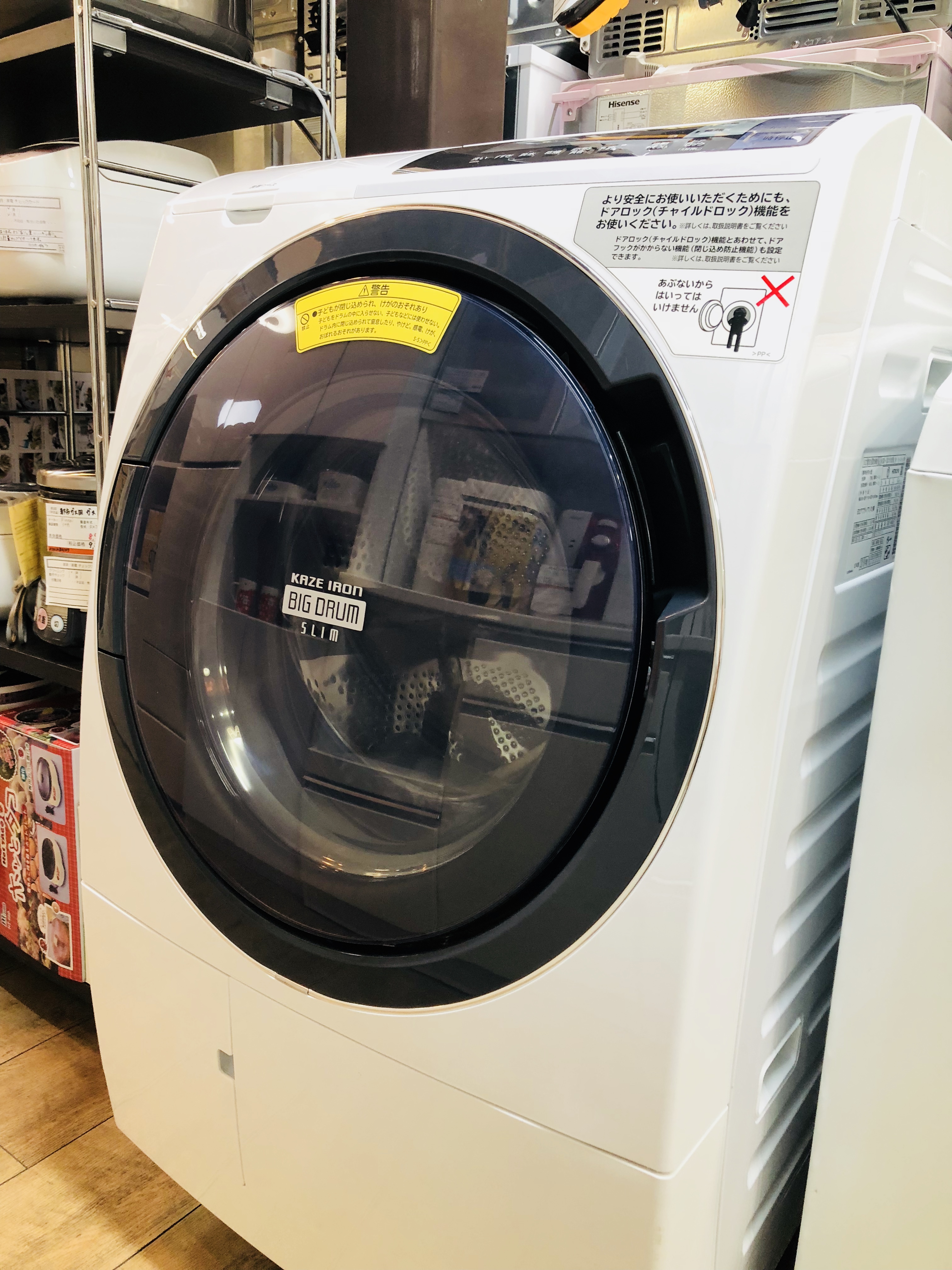 スイーツ柄 ブルー 洗濯機 ドラム HITACHI 日立 2018年製 - 通販