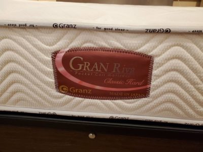 DREAM BED　ドリーム　ベッド　GRANZ　グランツ　ワイドダブルサイズ　大きい　ゆったり　跳ね上げ