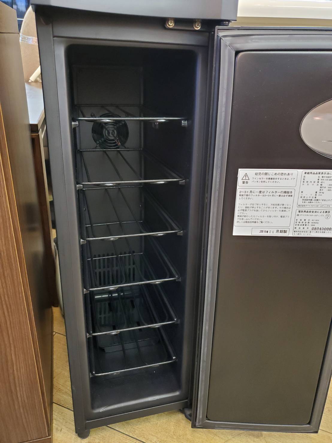 TH2403143】デバイスタイル CDW-33GS ワインセラー 33本収納 