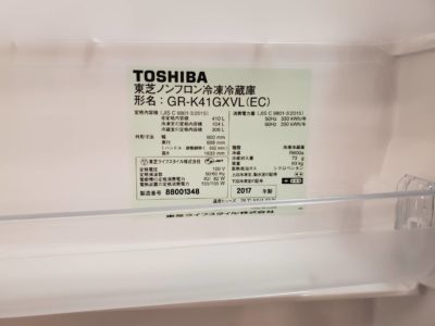 Toshiba　東芝　冷凍冷蔵庫　大きいサイズ　2017年　高年式　