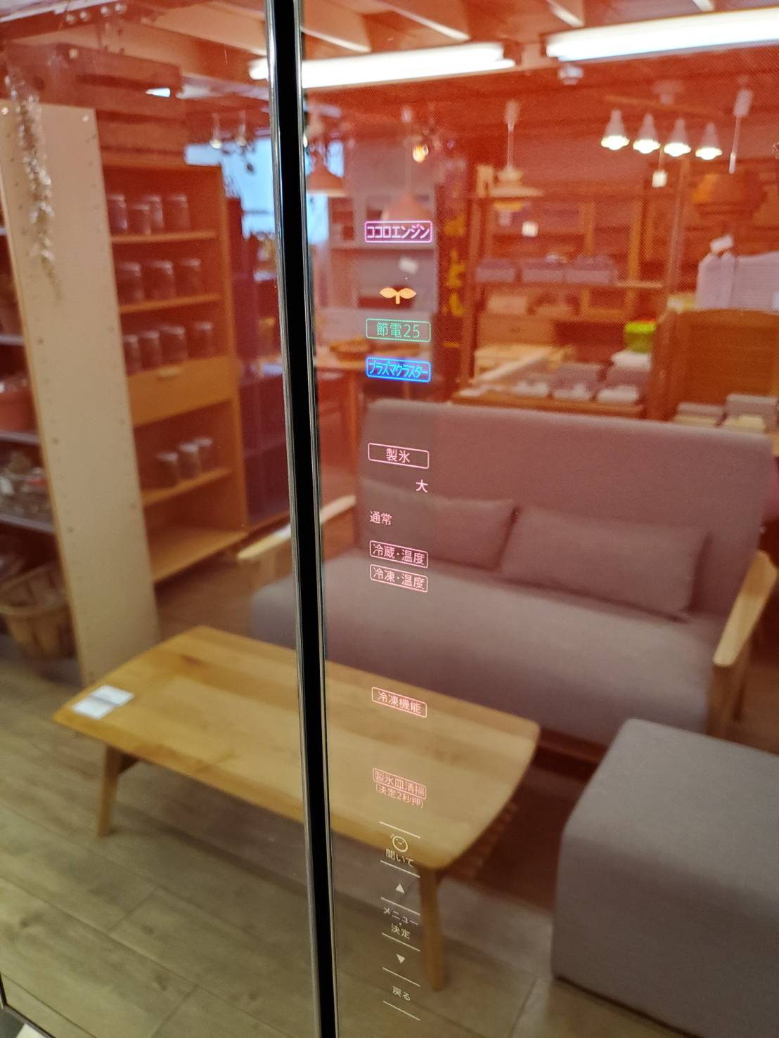 Sharp シャープ 501l 6ドア冷蔵庫 大容量 プラズマクラスター 冷凍冷蔵庫 買取しました 愛知と岐阜のリサイクルショップ 再良市場